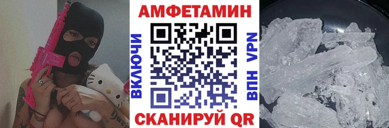 мега маркетплейс  Псков  АМФ Розовый 