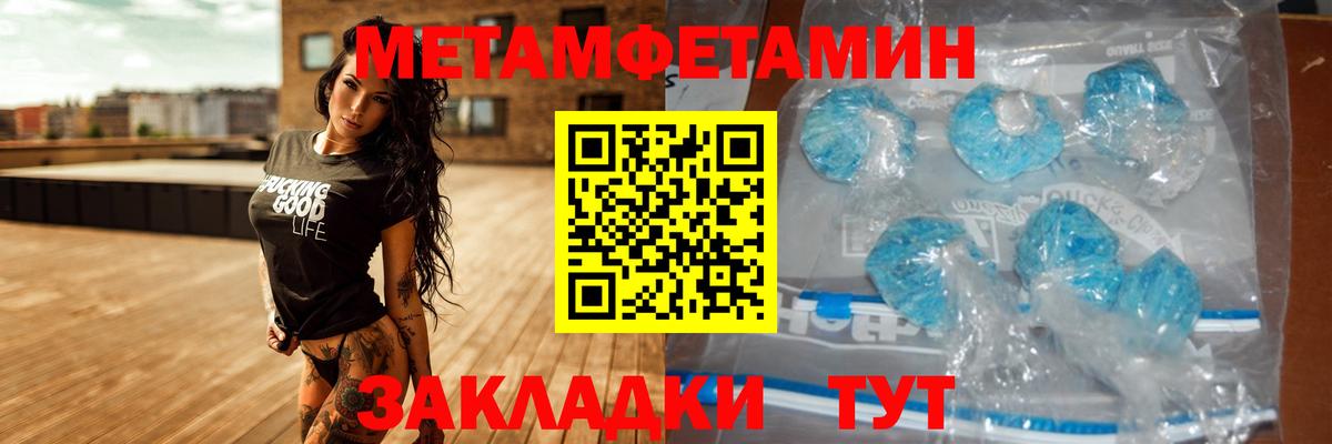 Псков  Amphetamine Premium  Amphetamine  ссылка на мегу ссылки  Вход с VPN 