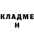 Героин герыч kinure