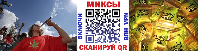 БУТИРАТ 99% закладки Псков