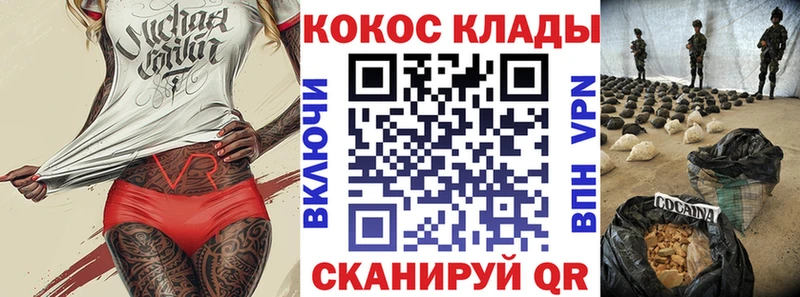 Cocaine 97%  Псков 
