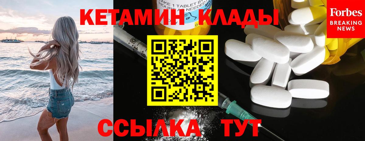 Псков  ГАШ  МЕФ   Канабис  Вход с VPN  ГАШ  Cocaine 