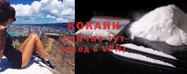 тгк Волоколамск