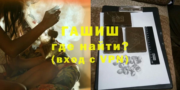бутик Переславль-Залесский