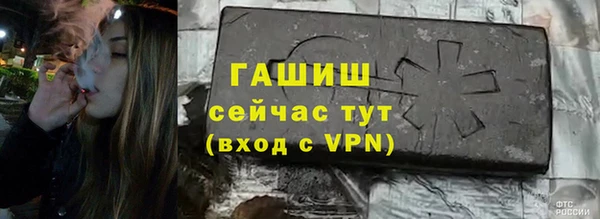 тгк Волоколамск