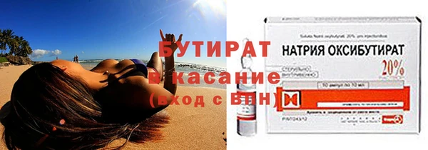 тгк Волоколамск