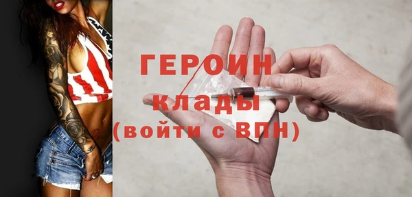 МДМА Володарск