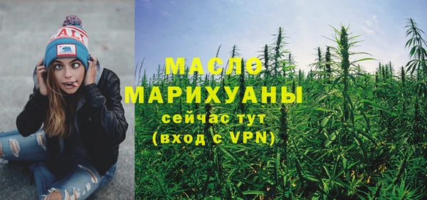 МДМА Володарск