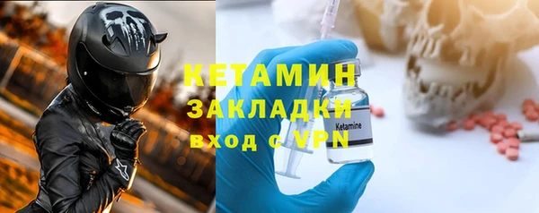меф VHQ Волосово