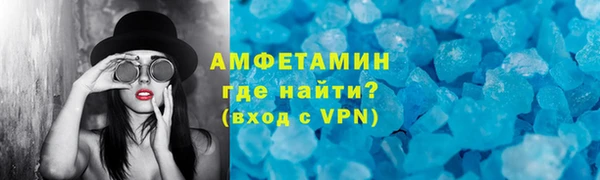 тгк Волоколамск