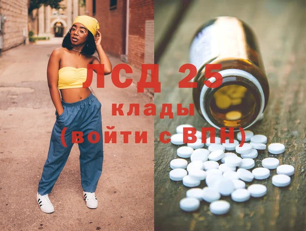 первитин Пересвет