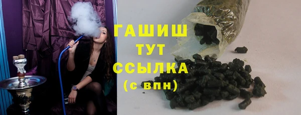 МДМА Володарск