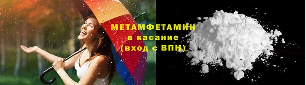 тгк Волоколамск
