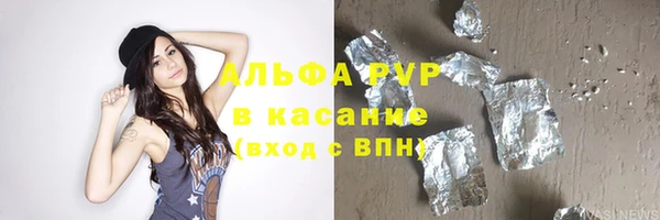 соль ск Пестово