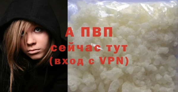 тгк Волоколамск