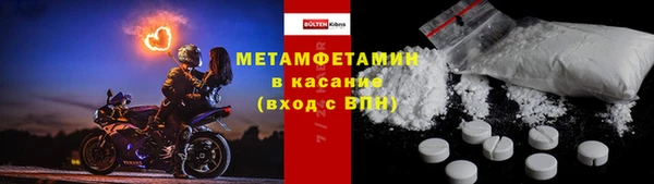 меф VHQ Волосово