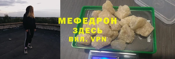 тгк Волоколамск