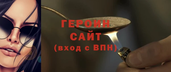 тгк Волоколамск