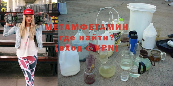 меф VHQ Волосово