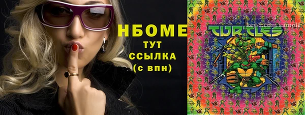 тгк Волоколамск