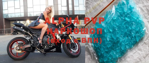 меф VHQ Волосово