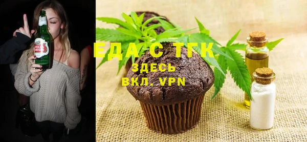 бутик Переславль-Залесский