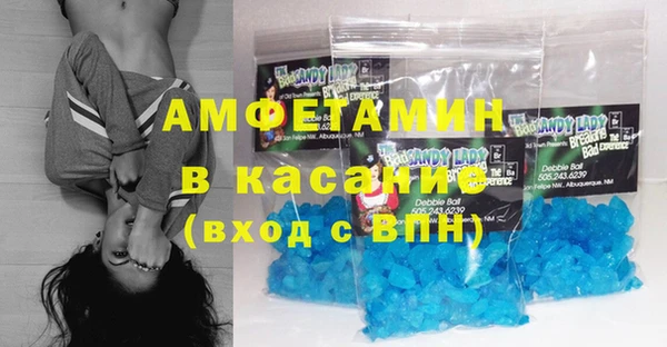 меф VHQ Волосово