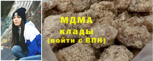 МДМА Володарск