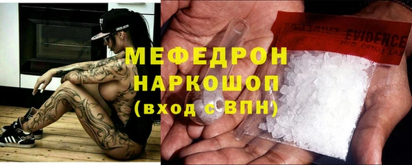 МДМА Володарск