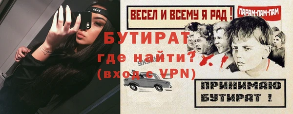 тгк Волоколамск