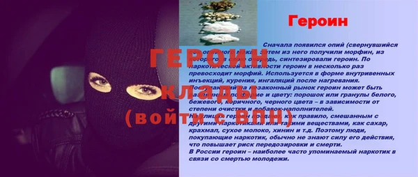 первитин Пересвет