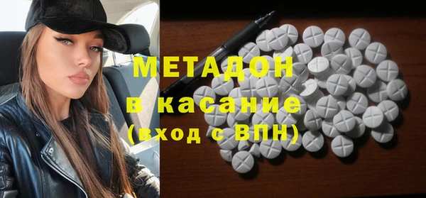 МДМА Володарск