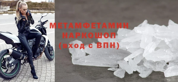 тгк Волоколамск