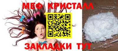 метамфетамин Кандалакша