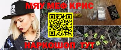 кокаин Канаш
