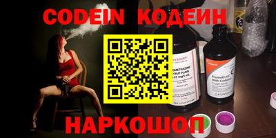 кокаин Канаш