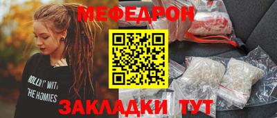 мефедрон VHQ Камышлов