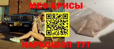 мефедрон VHQ Камышлов