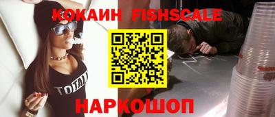 кокаин Канаш