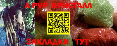 мефедрон VHQ Камышлов