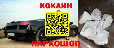 кокаин Канаш