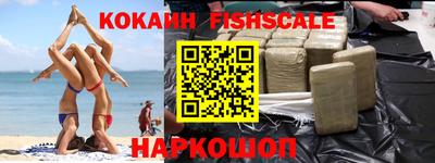 мефедрон VHQ Камышлов