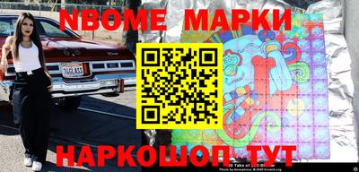 метамфетамин Кандалакша