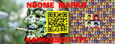 кокаин Канаш