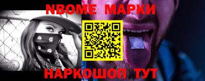 метамфетамин Кандалакша