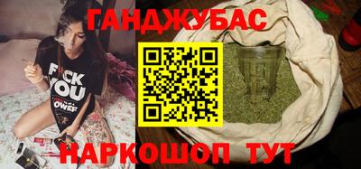 кокаин Канаш