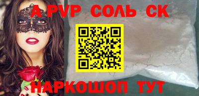 метамфетамин Кандалакша