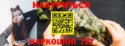 метамфетамин Кандалакша