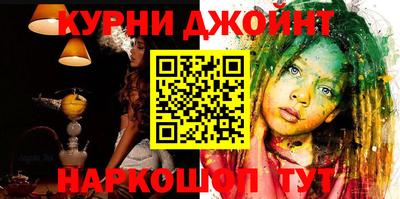 кокаин Канаш