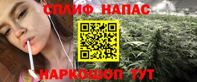 метамфетамин Кандалакша